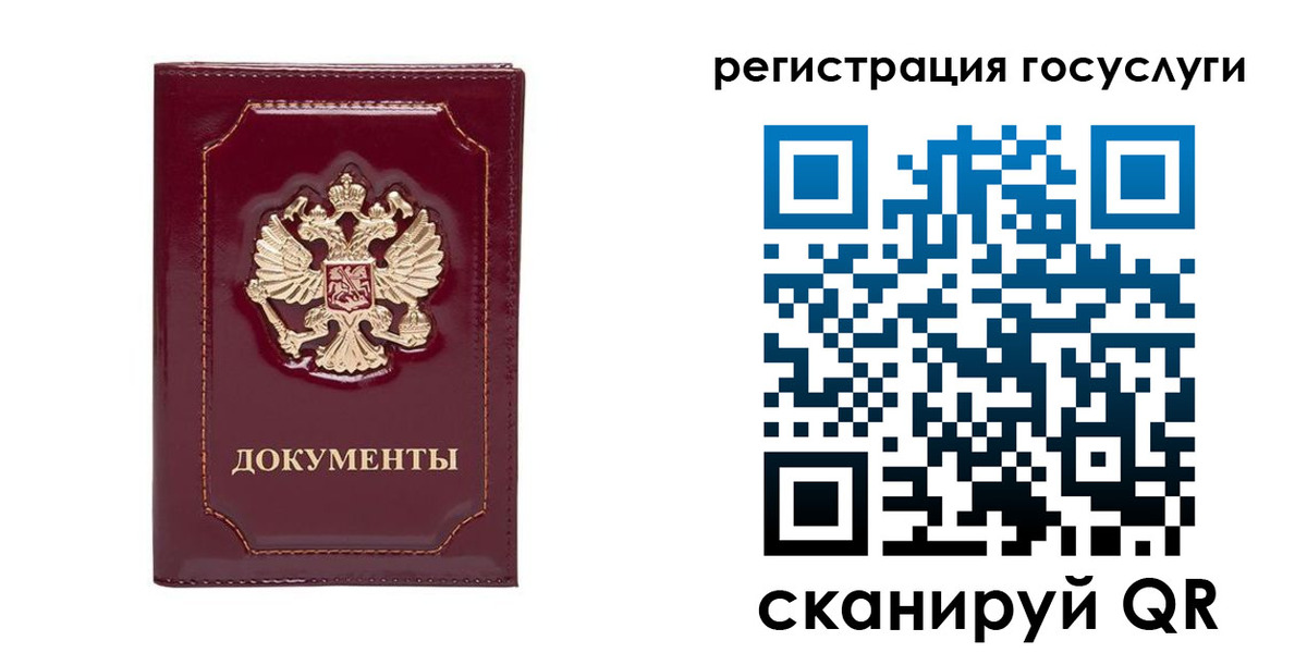 прописка от собственника в Казани